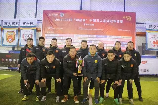 荆州恒隆队客场逆袭：天门之战上半场2:0的背后